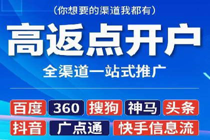 百度信息流广告的投放误区与避免方法