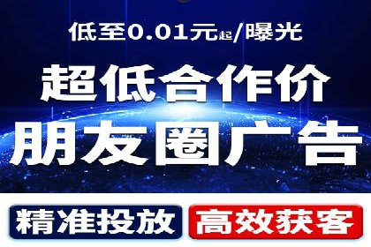 SEM网络推广案例：低成本高回报的营销策略