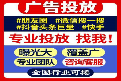 探究SEM主管如何运用数据分析提升广告效果